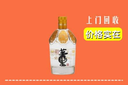 汉中市南郑回收董酒