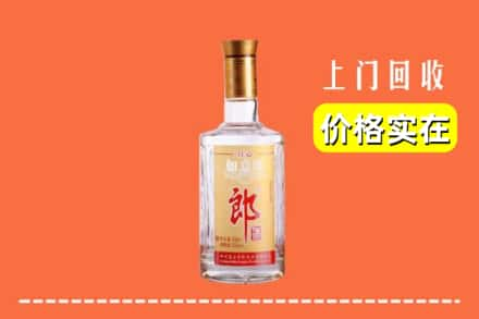 汉中市南郑回收老郎酒