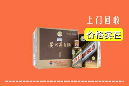 汉中市南郑回收彩釉茅台酒