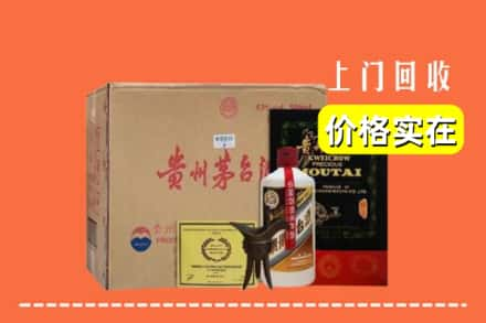 汉中市南郑回收陈酿茅台酒